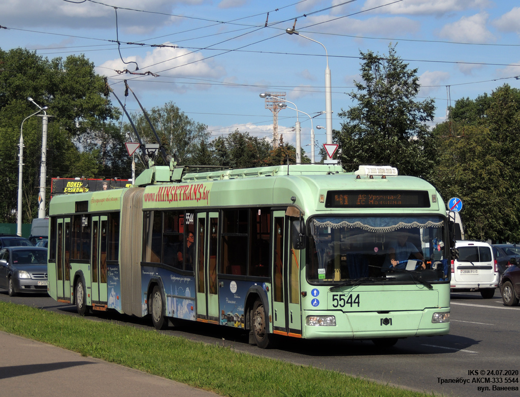 Minsk, BKM 333 № 5544