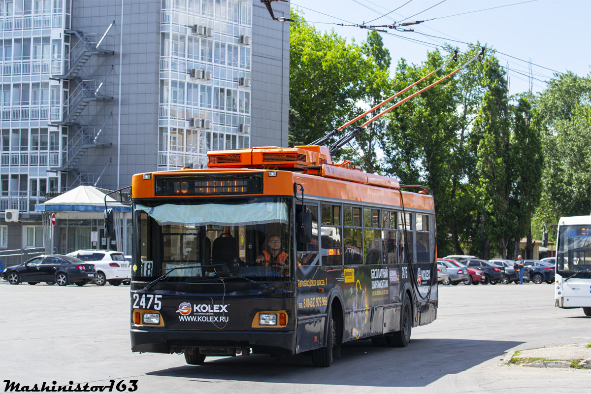 Тольятти, Тролза-5275.07 «Оптима» № 2475