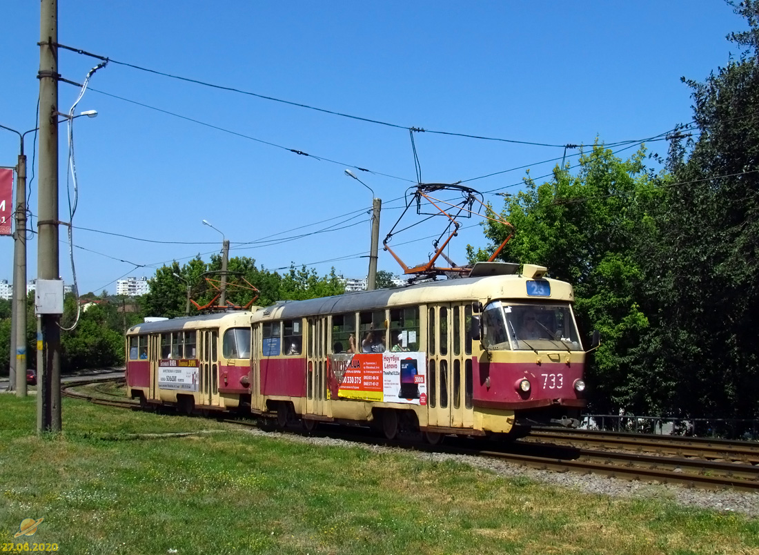 Харьков, Tatra T3SU № 733