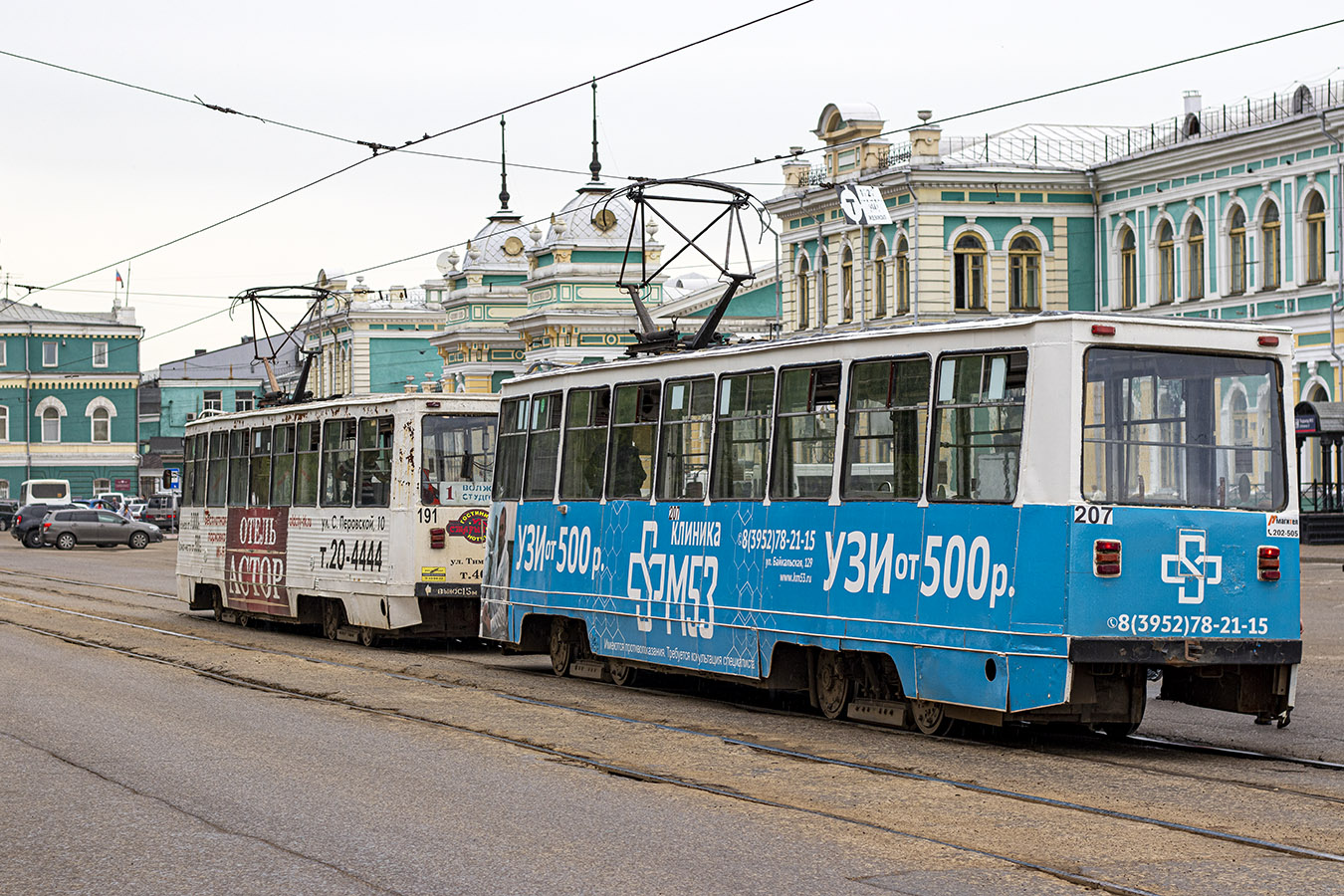 Иркутск, 71-605А № 207 Иркутск, 71-605А № 207