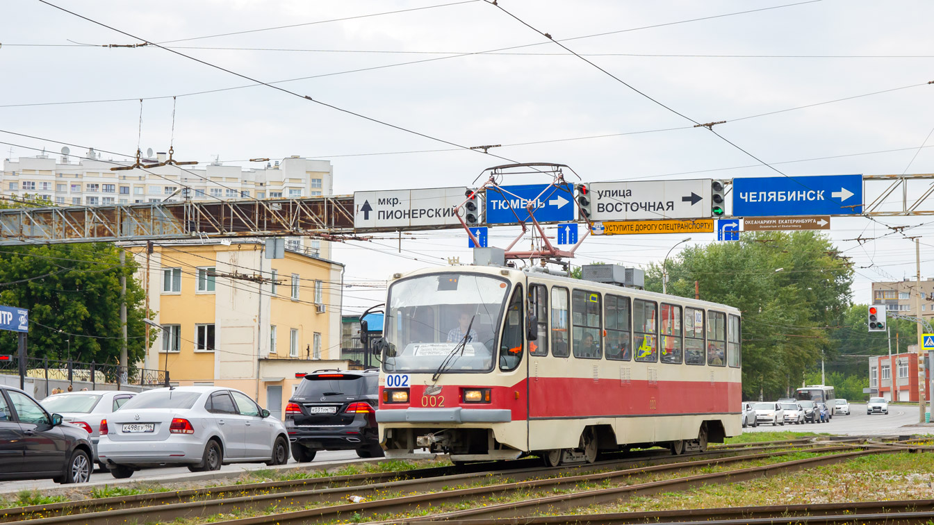 Екатеринбург, 71-403 № 002