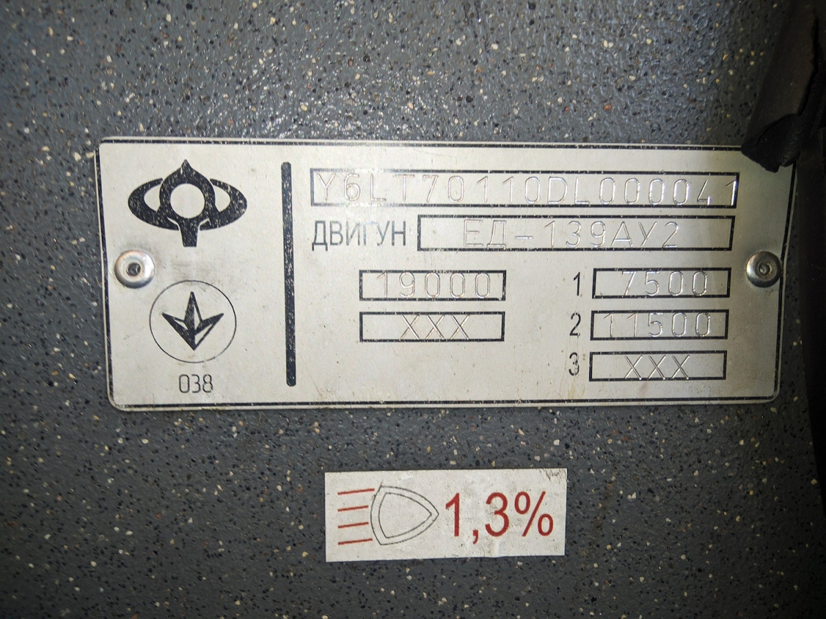 Киев, Богдан Т70110 № 4402