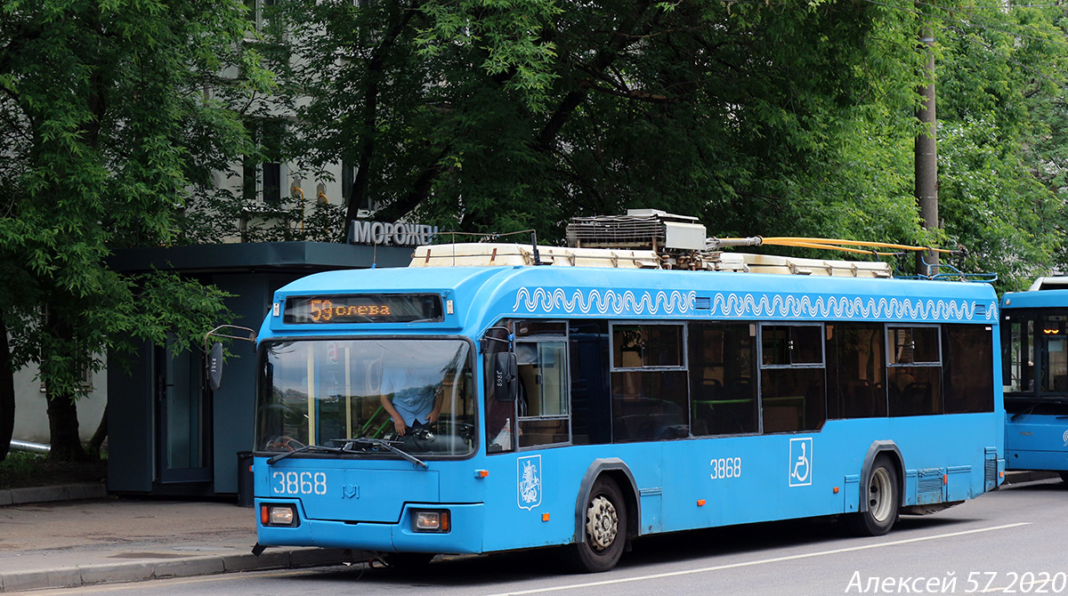 Москва, БКМ 321 № 3868