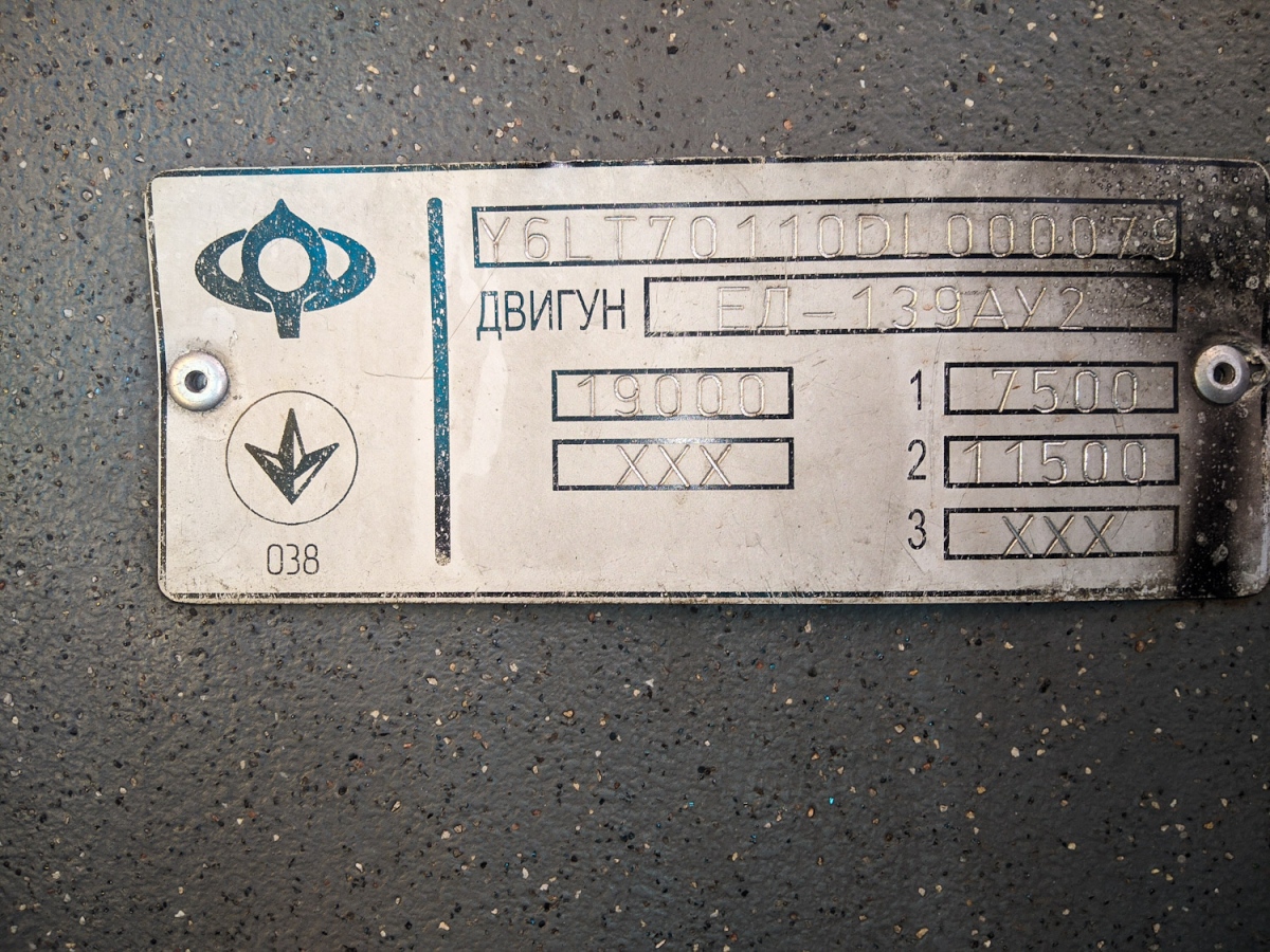 Киев, Богдан Т70110 № 4401