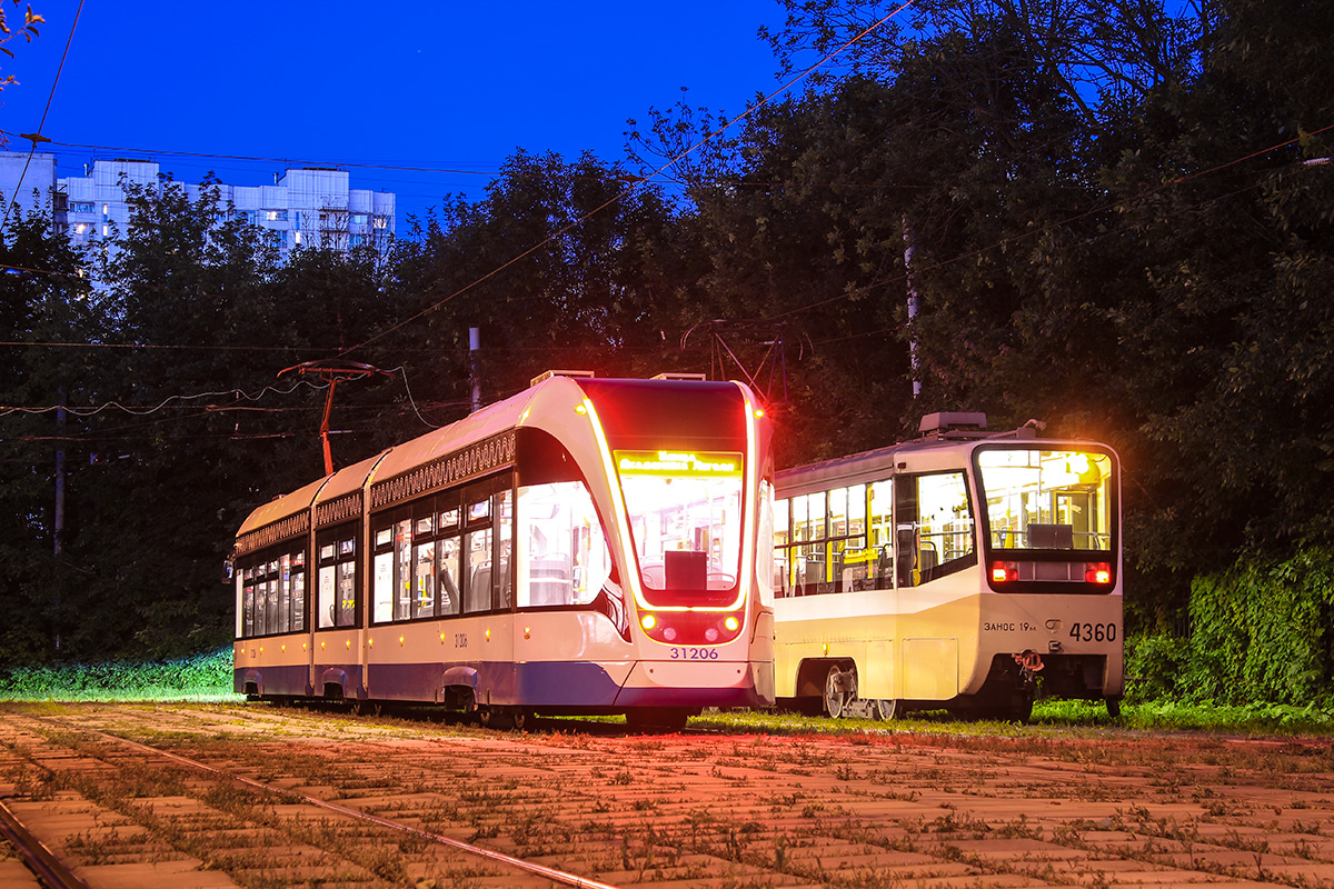 Москва, 71-931М «Витязь-М» № 31206