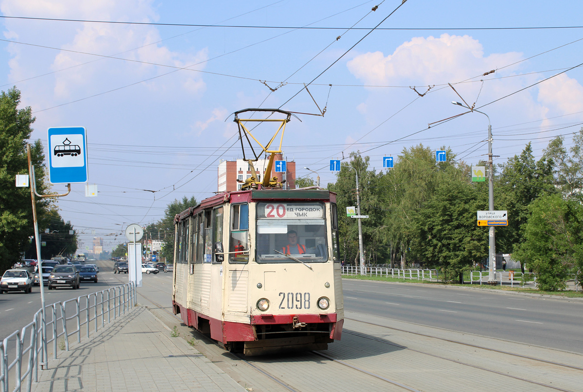 Челябинск, 71-605 (КТМ-5М3) № 2098