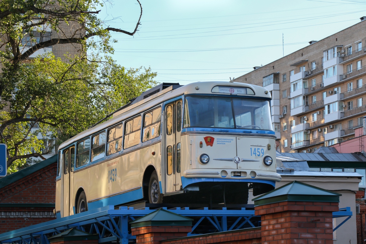 Москва, Škoda 9Tr18 № 1459