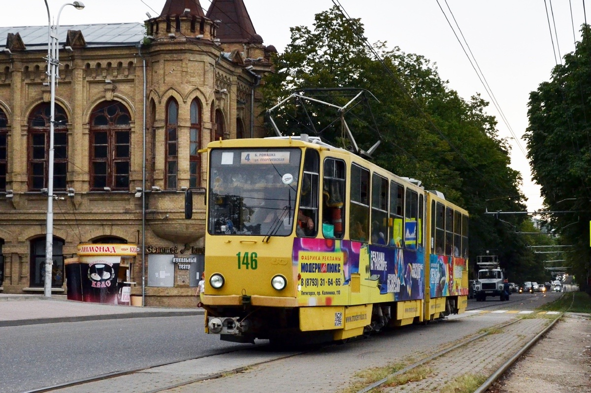Пятигорск, Tatra KT4SU № 146