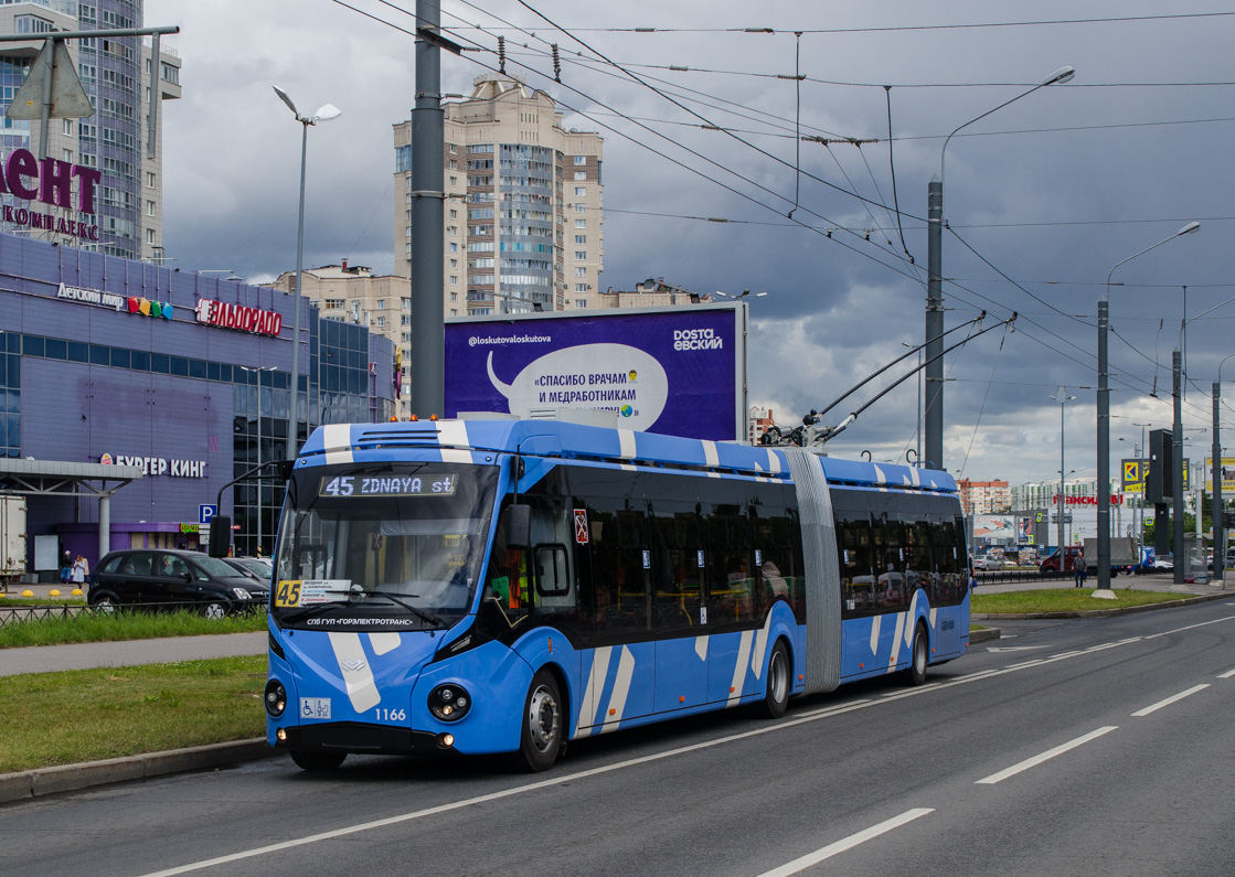 Санкт-Петербург, БКМ 433030 Vitovt Max II № 1166