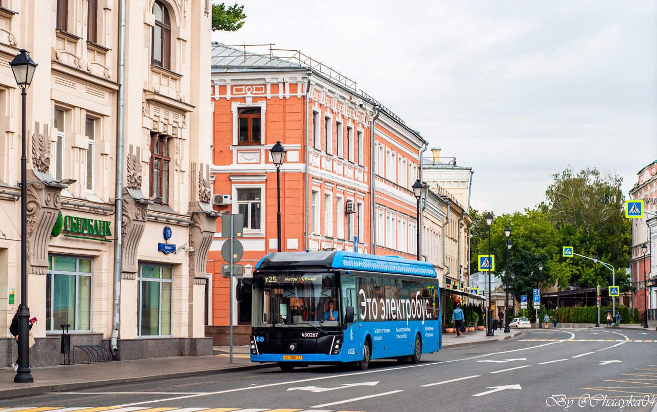 Москва, ЛиАЗ-6274 № 430267