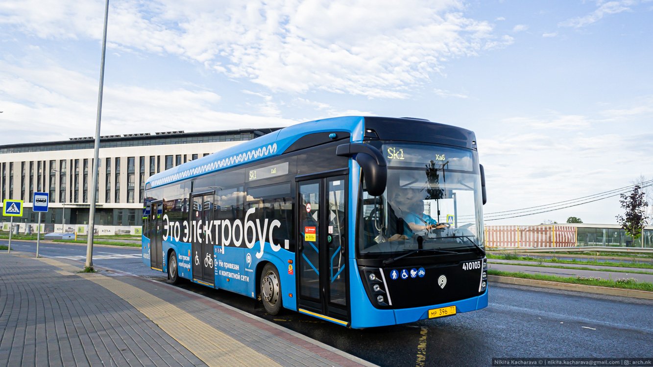 Москва, КАМАЗ-6282 № 410103