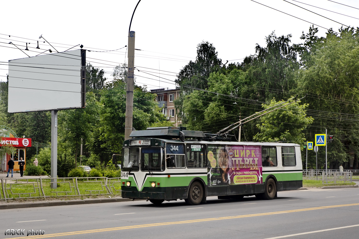 Иваново, ЗиУ-682В [В00] № 344