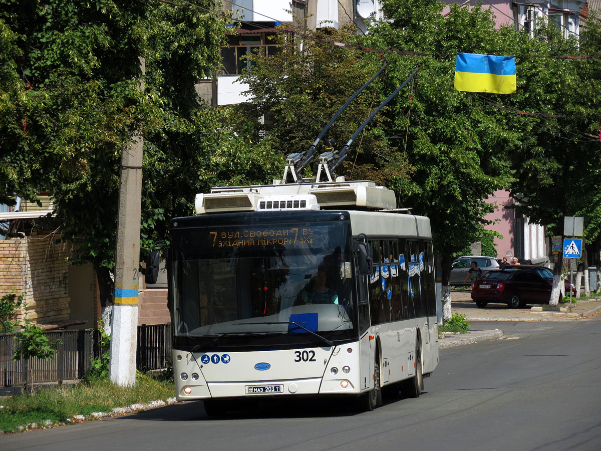 Бахмут, Дніпро Т203 № 302