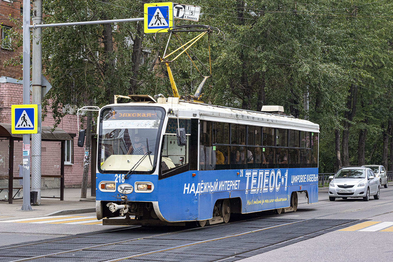Иркутск, 71-619КТ № 218