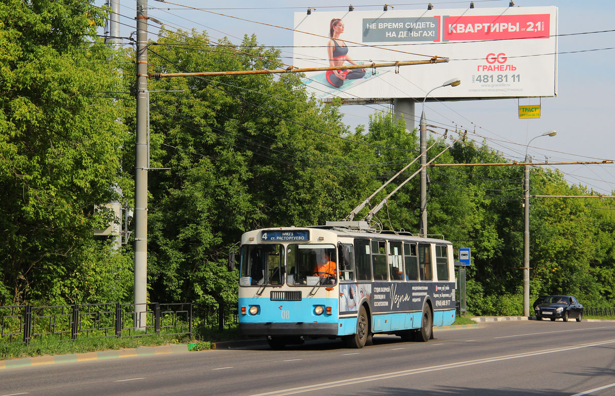 Видное, ЗиУ-682Г-012 [Г0А] № 08