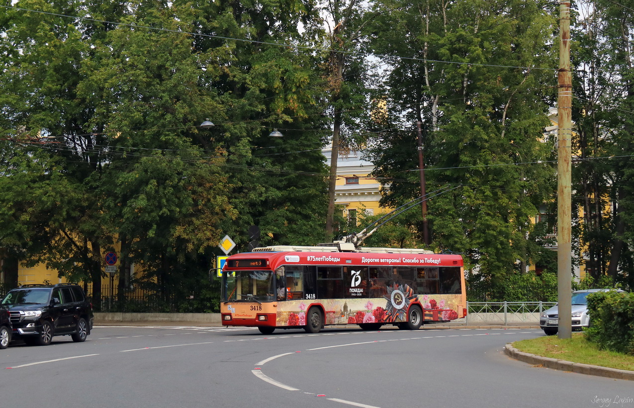 Санкт-Петербург, БКМ 321 № 3418