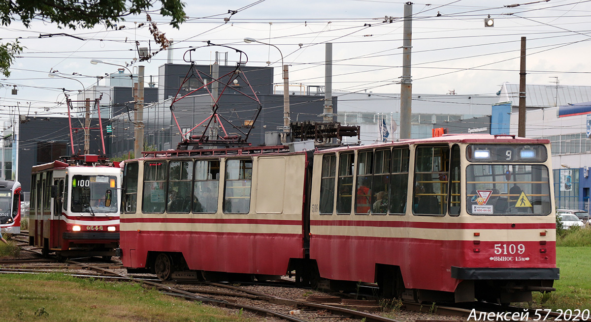 Санкт-Петербург, ЛВС-86К № 5109 Санкт-Петербург, ЛВС-86К № 5109