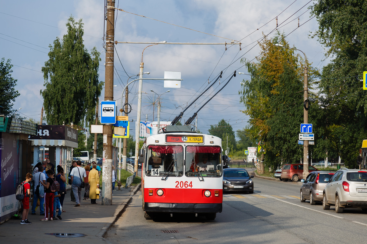 Ižkar, ZiU-682V [V00] # 2064