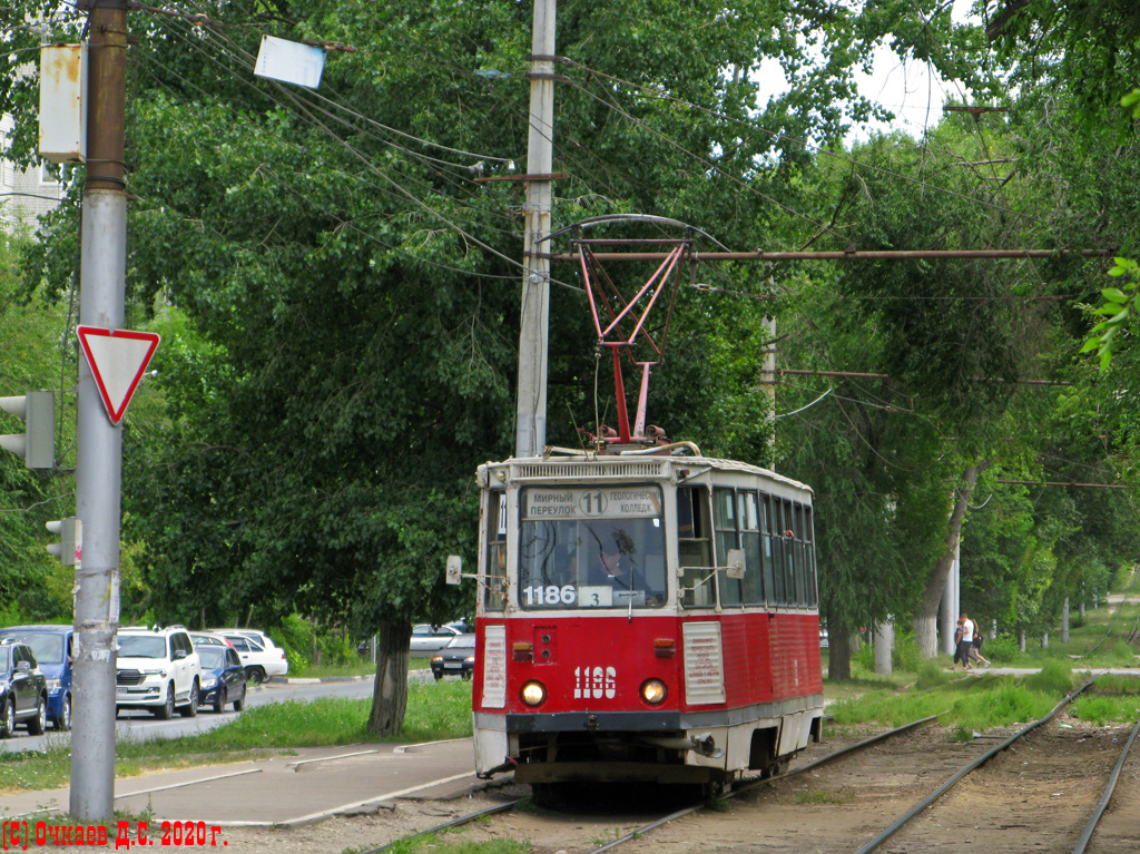 Саратов, 71-605А № 1186