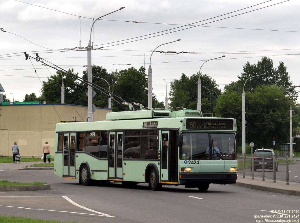 Минск, БКМ 221 № 2424