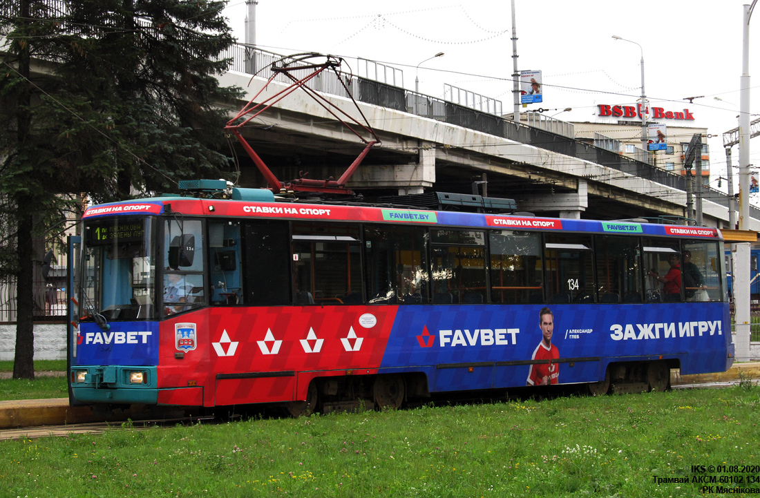 Минск, БКМ 60102 № 134