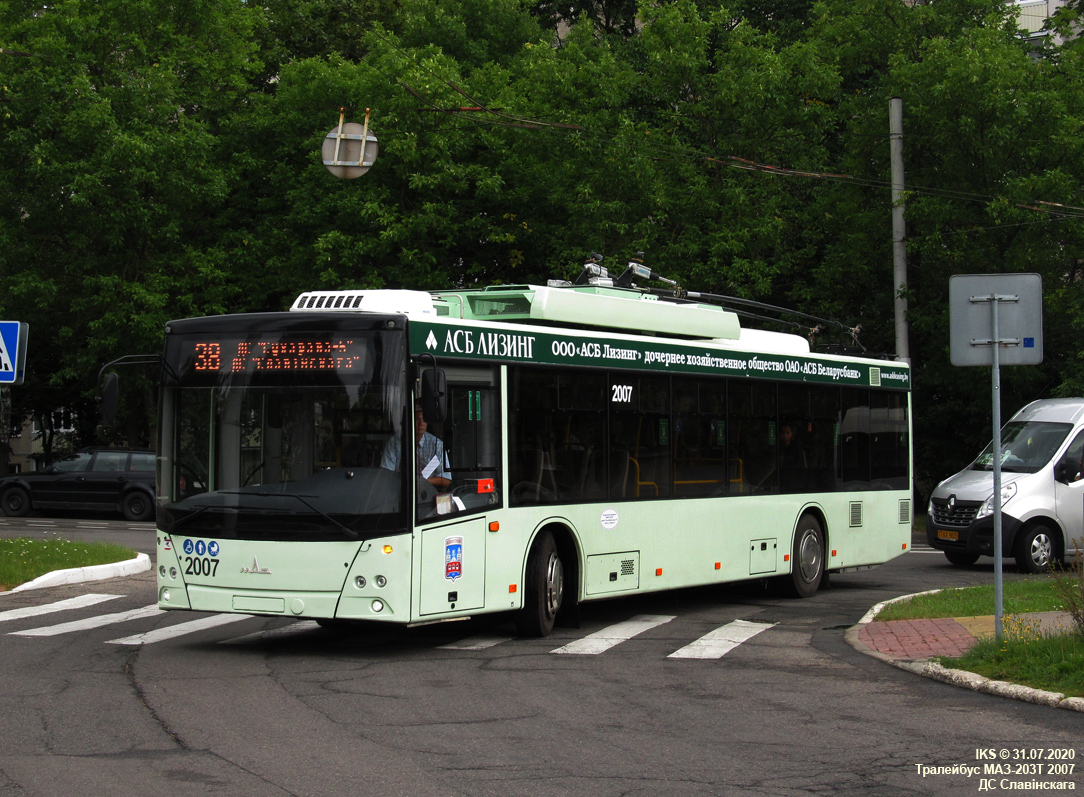 Минск, МАЗ-203Т70 № 2007