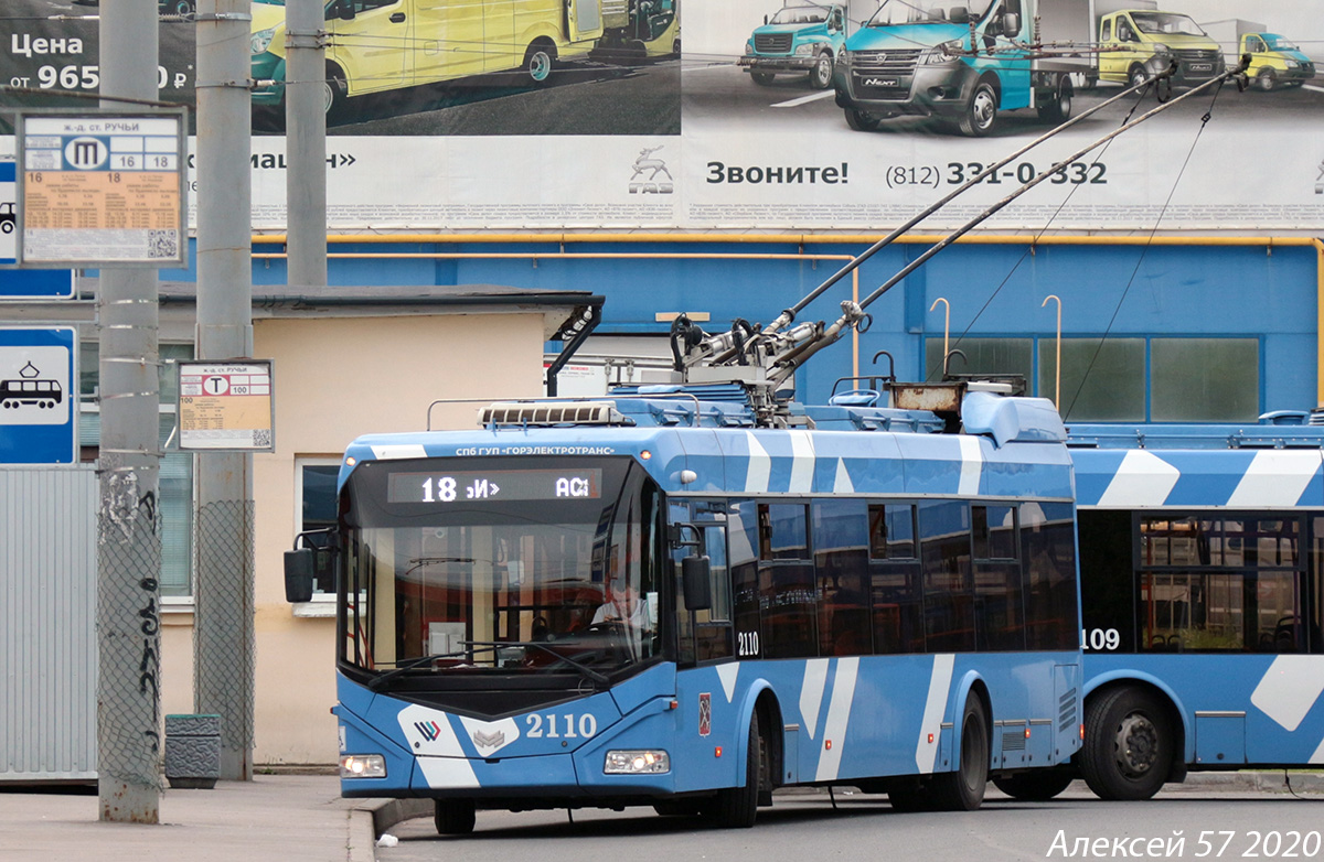 Szentpétervár, BKM 32100D — 2110