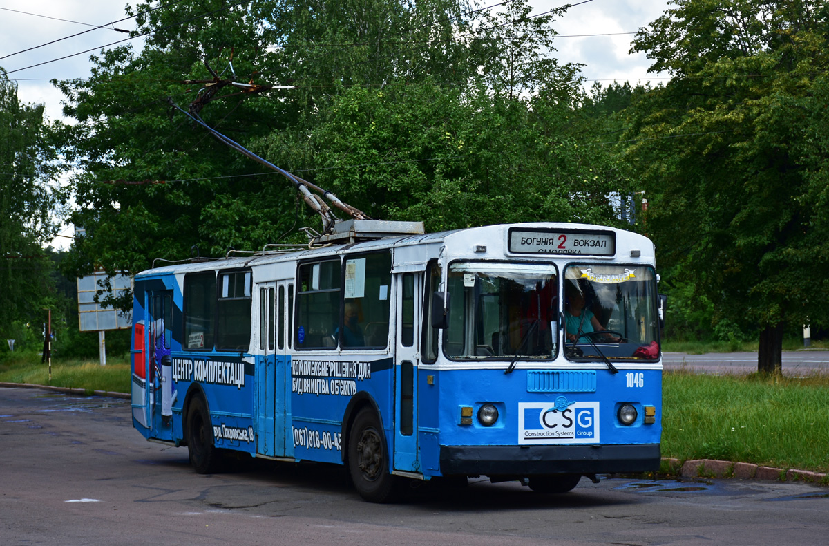 Житомир, ZiU-682G [G00] № 1046