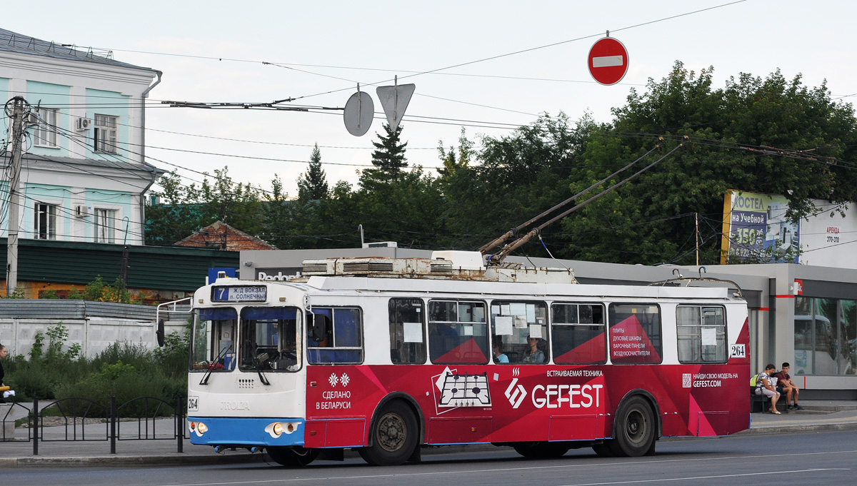 Омск, ЗиУ-682Г-016.02 № 264