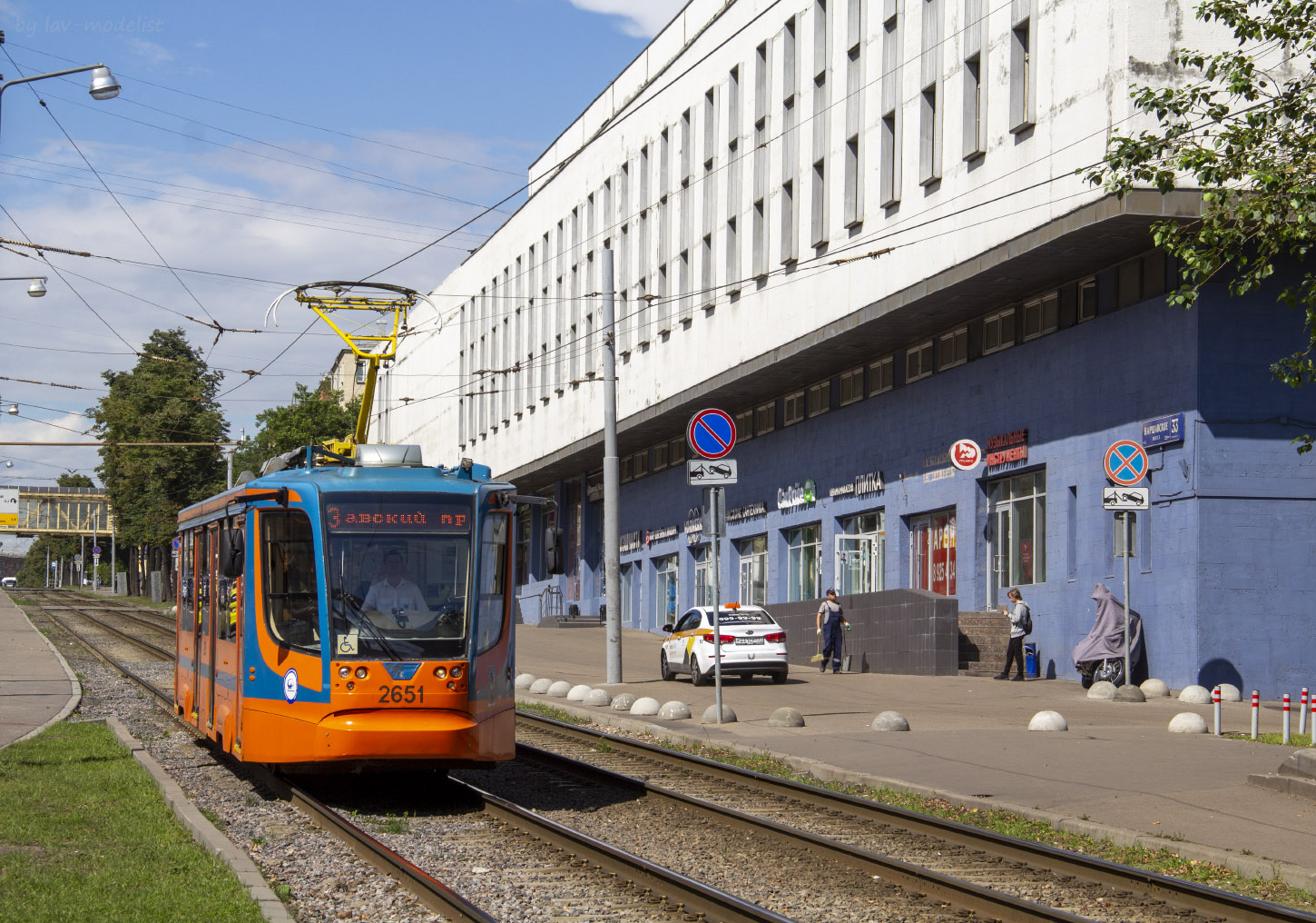 Москва, 71-623-02 № 2651