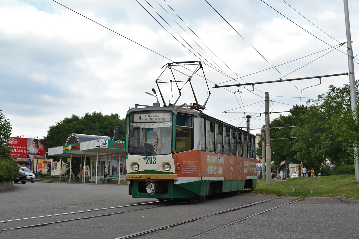 Pyatigorsk, 71-615 № 203 Pyatigorsk, 71-615 № 203