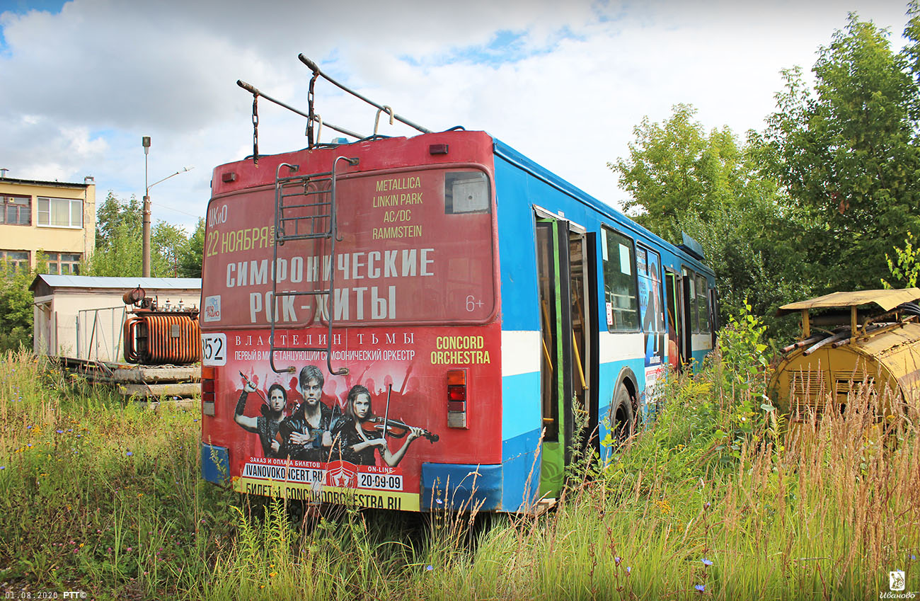 Иваново, ЗиУ-682 КР Иваново № 352