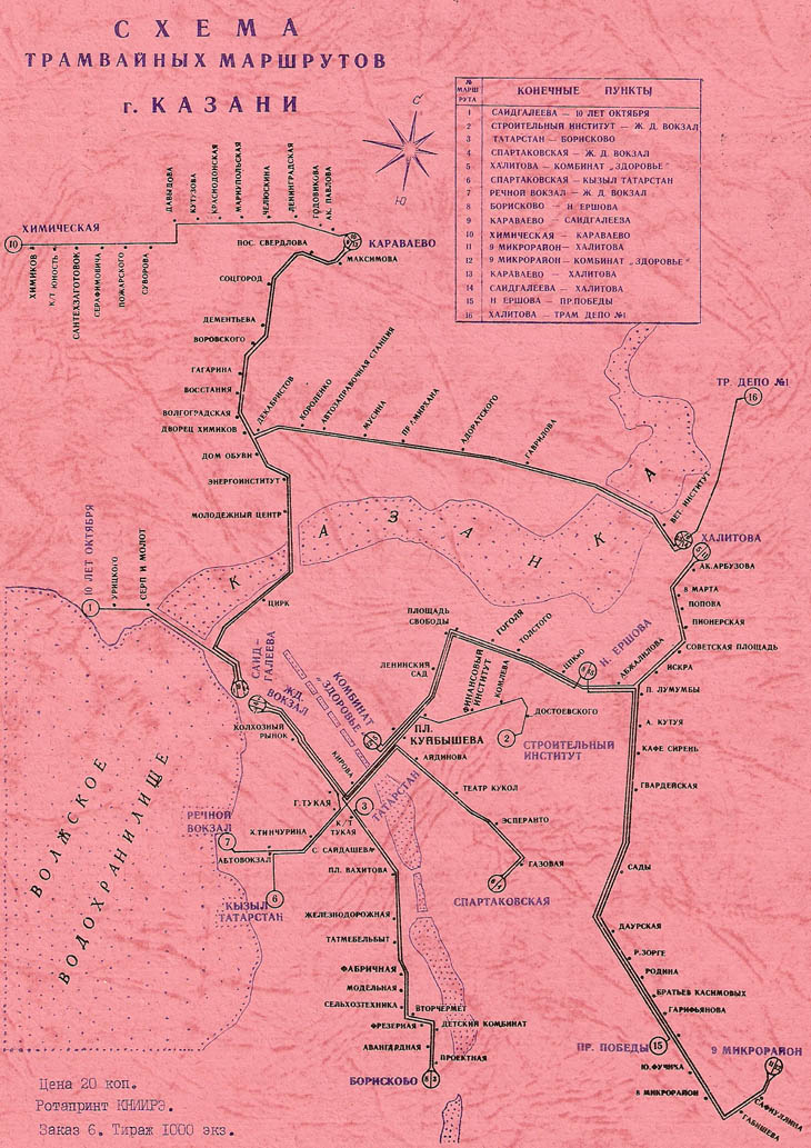 Kazan — Maps Kazan — Maps