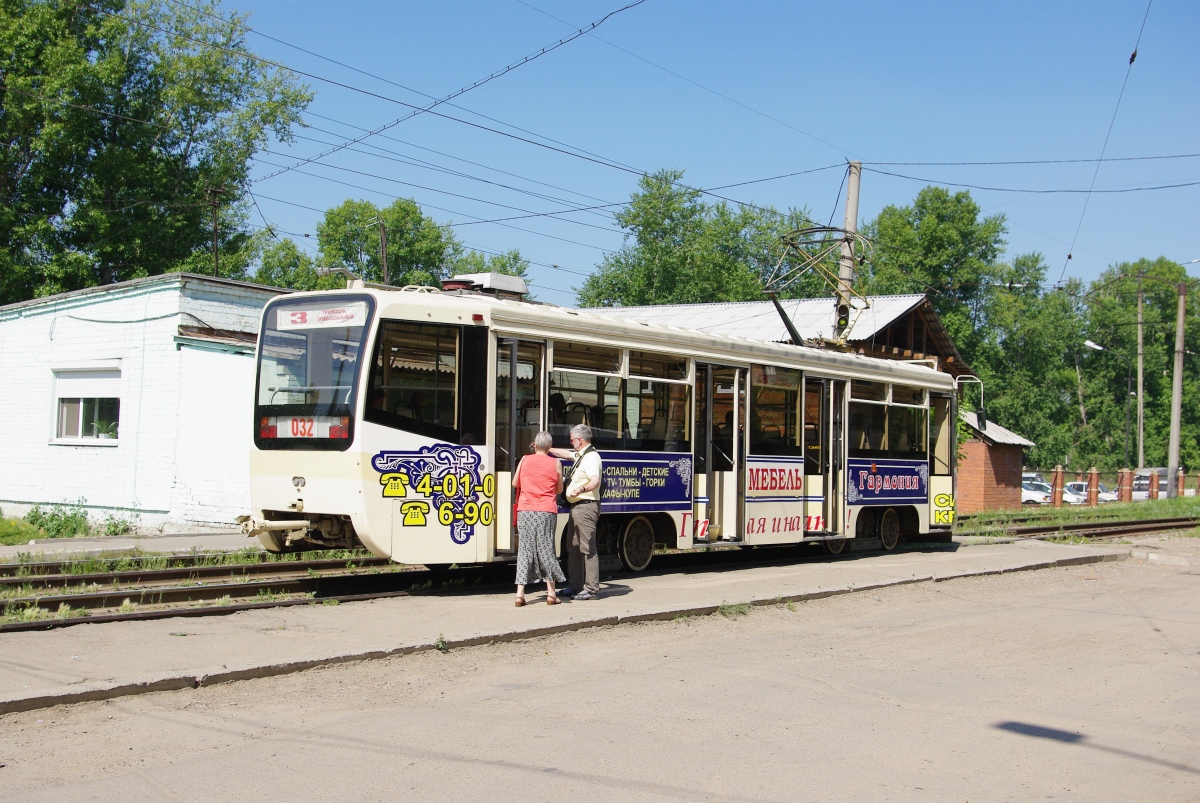 Усольє-Сибірське, 71-619КТ № 032