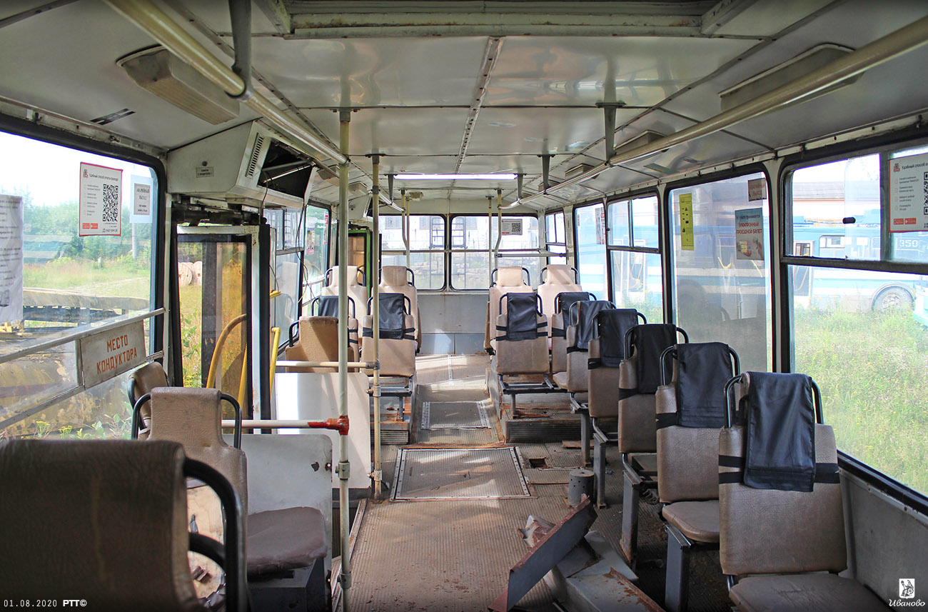 Иваново, ЗиУ-682 КР Иваново № 352