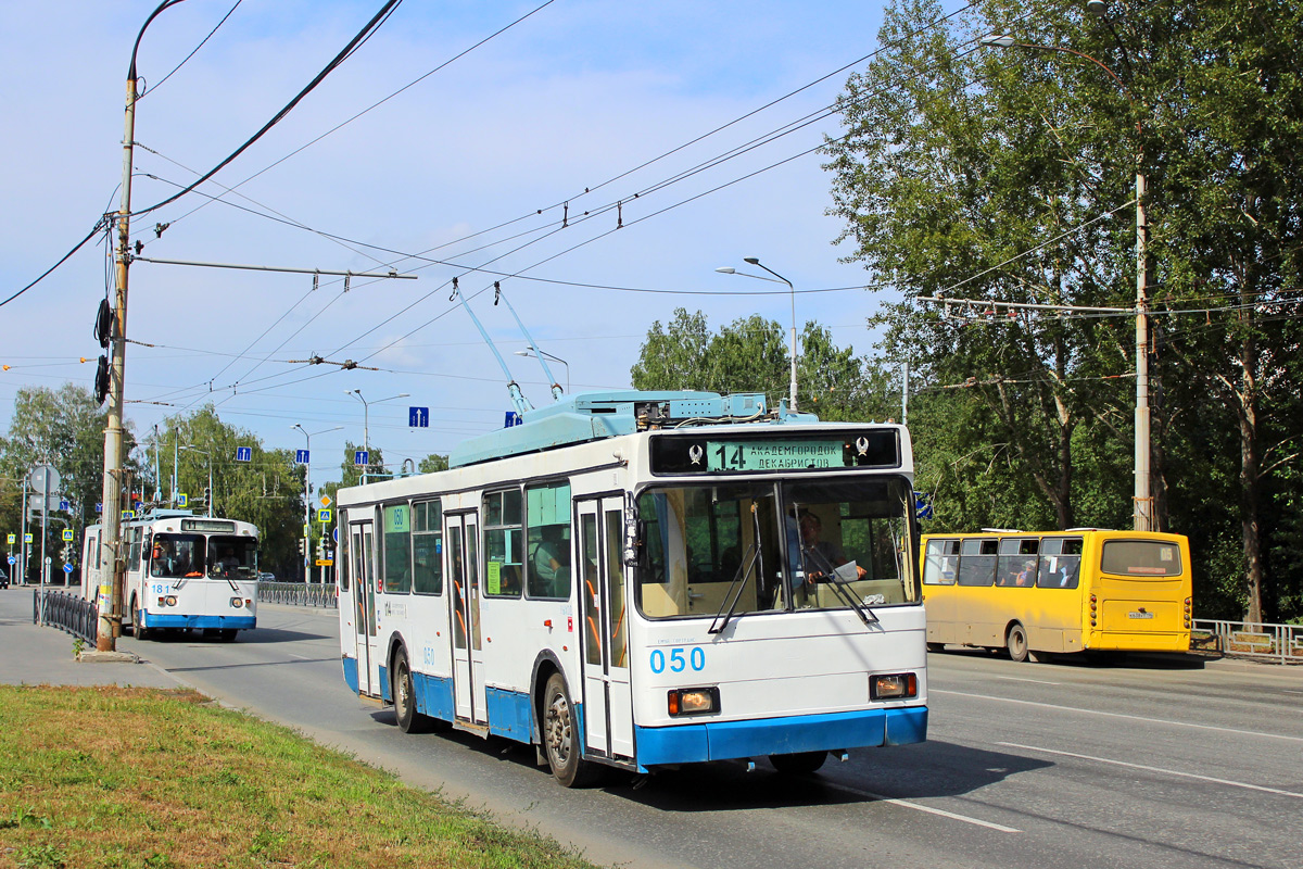 Екатеринбург, ВМЗ-5298.00 (ВМЗ-375) № 050
