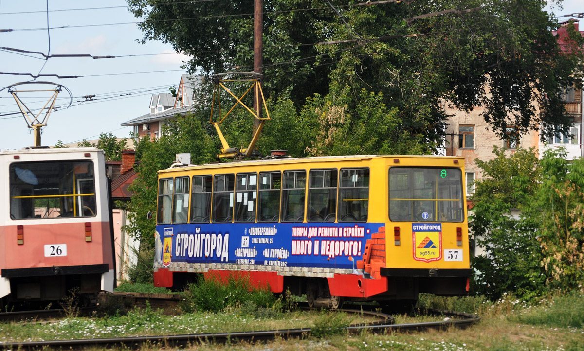 Омск, 71-605ЭП № 57