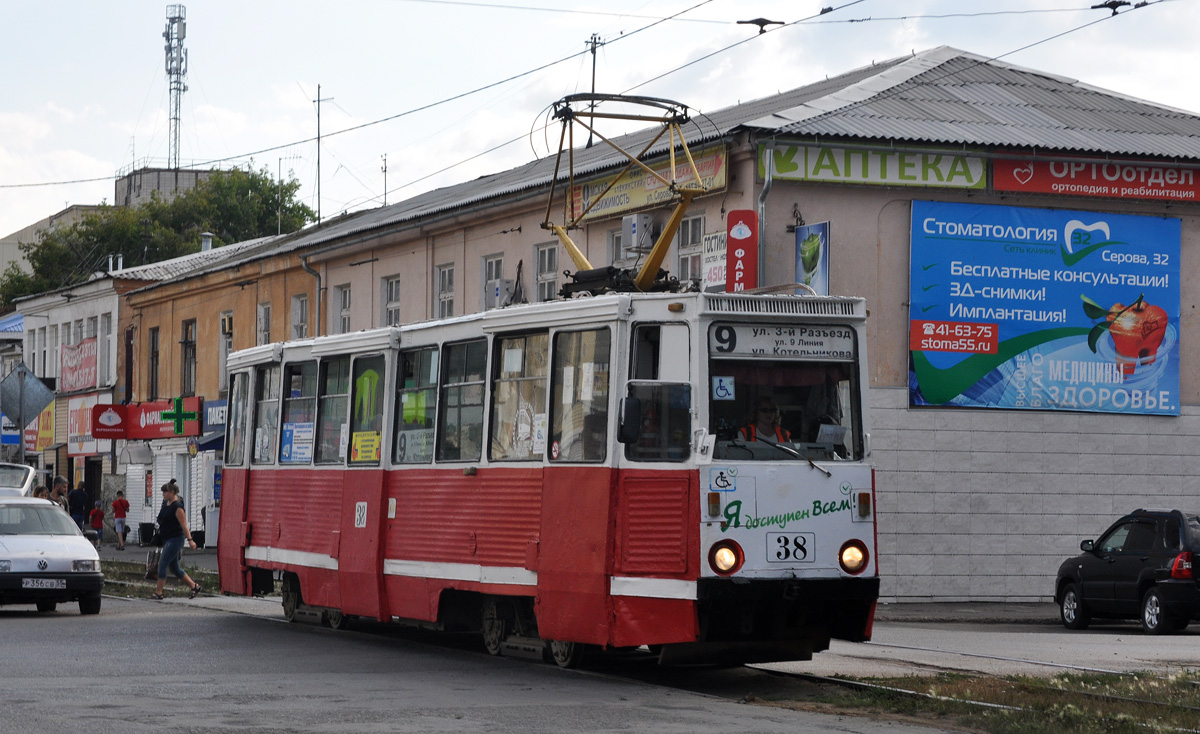 Омск, 71-605А № 38