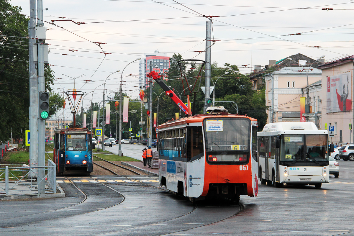 Пермь, 71-619КТ № 057