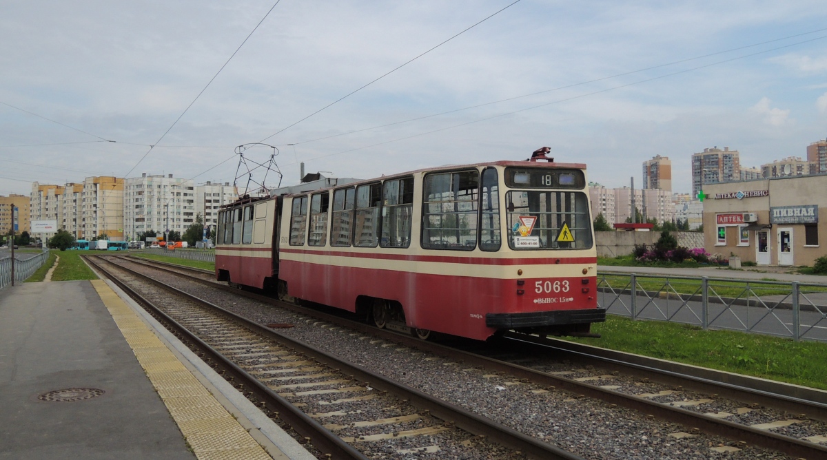 Санкт-Петербург, ЛВС-86К № 5063