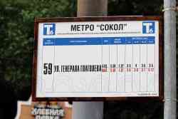341 КБ