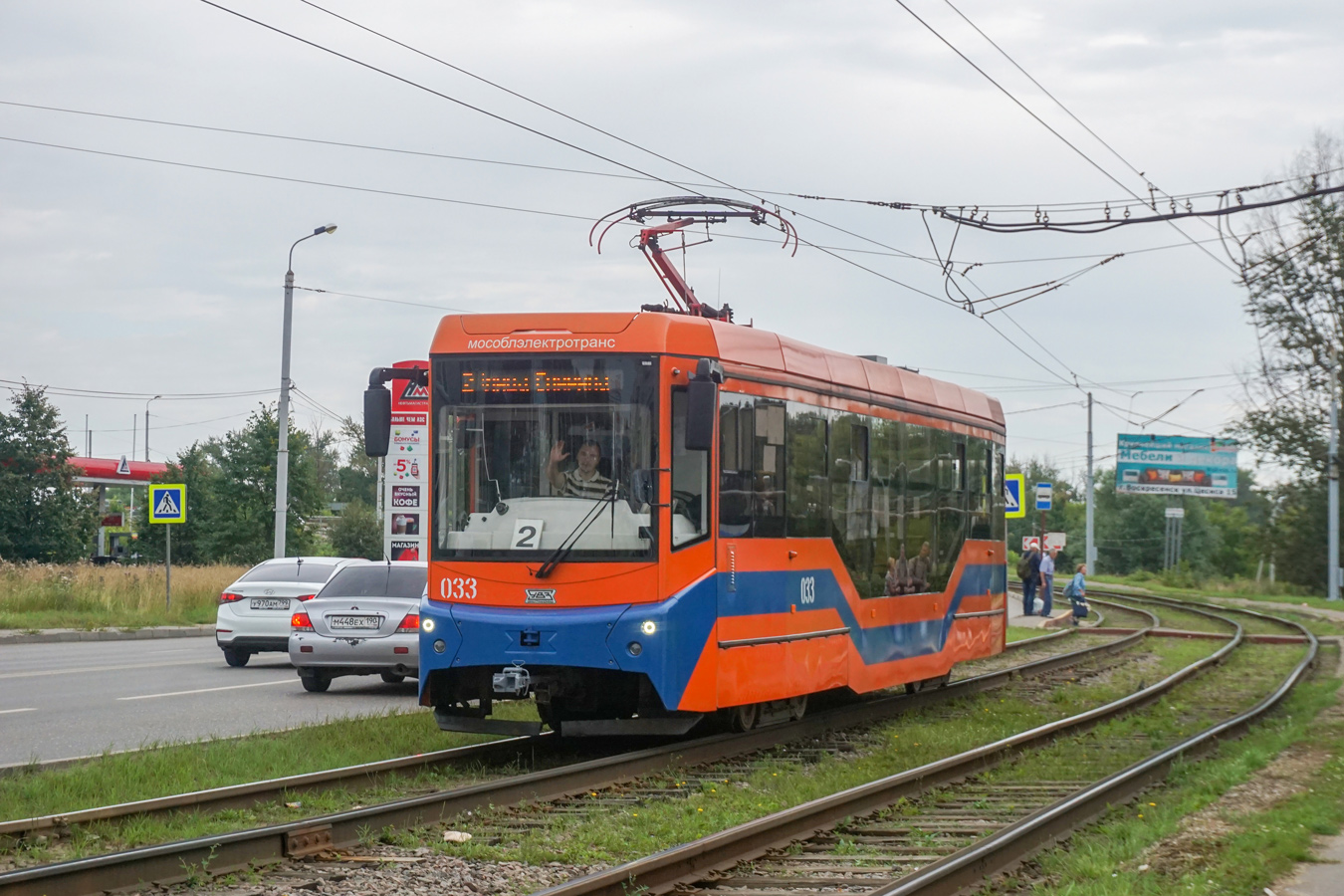 Kolomna, 71-407-01 Br. 033