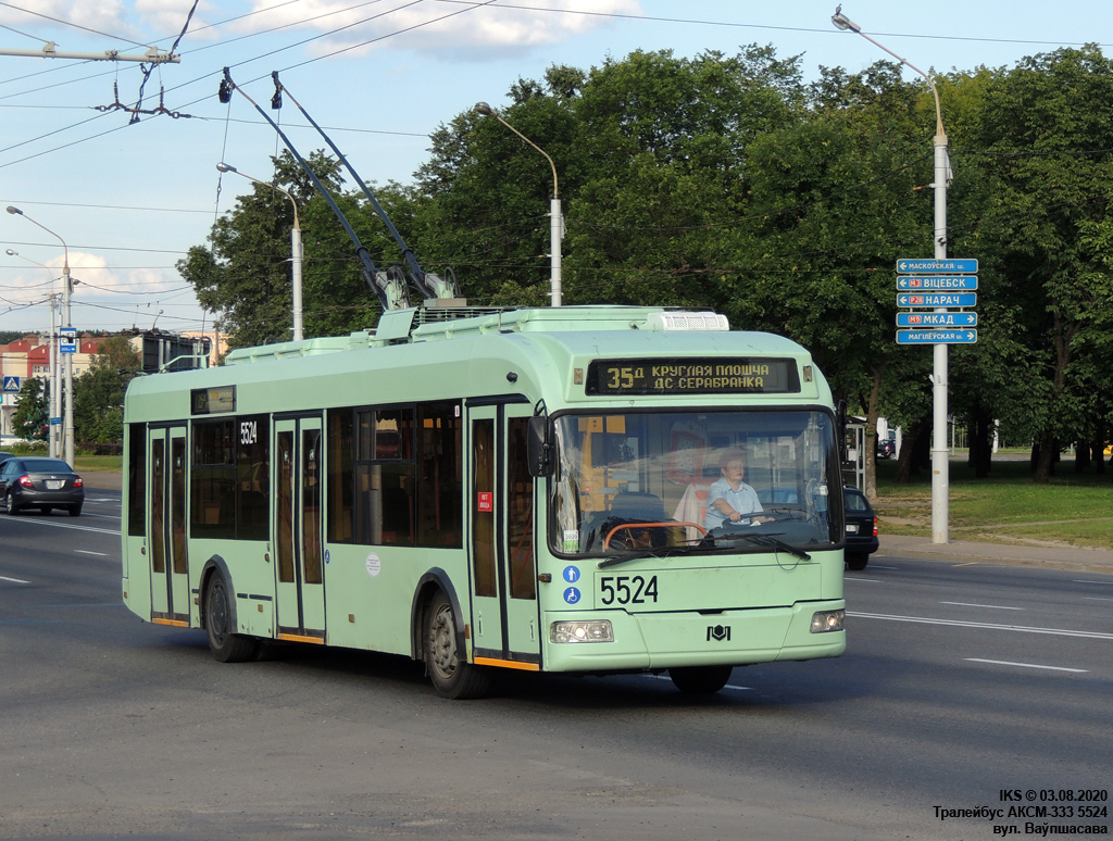 Минск, БКМ 321 № 5524