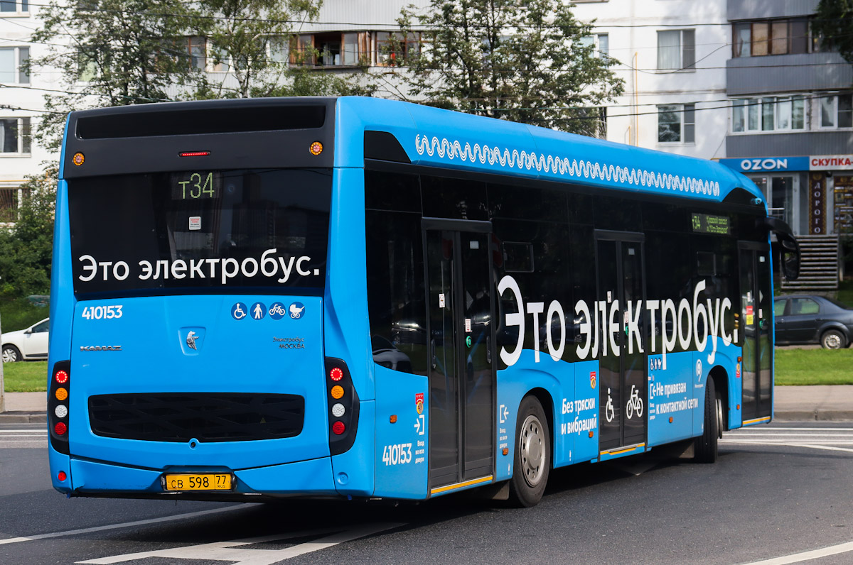 Москва, КАМАЗ-6282 № 410153