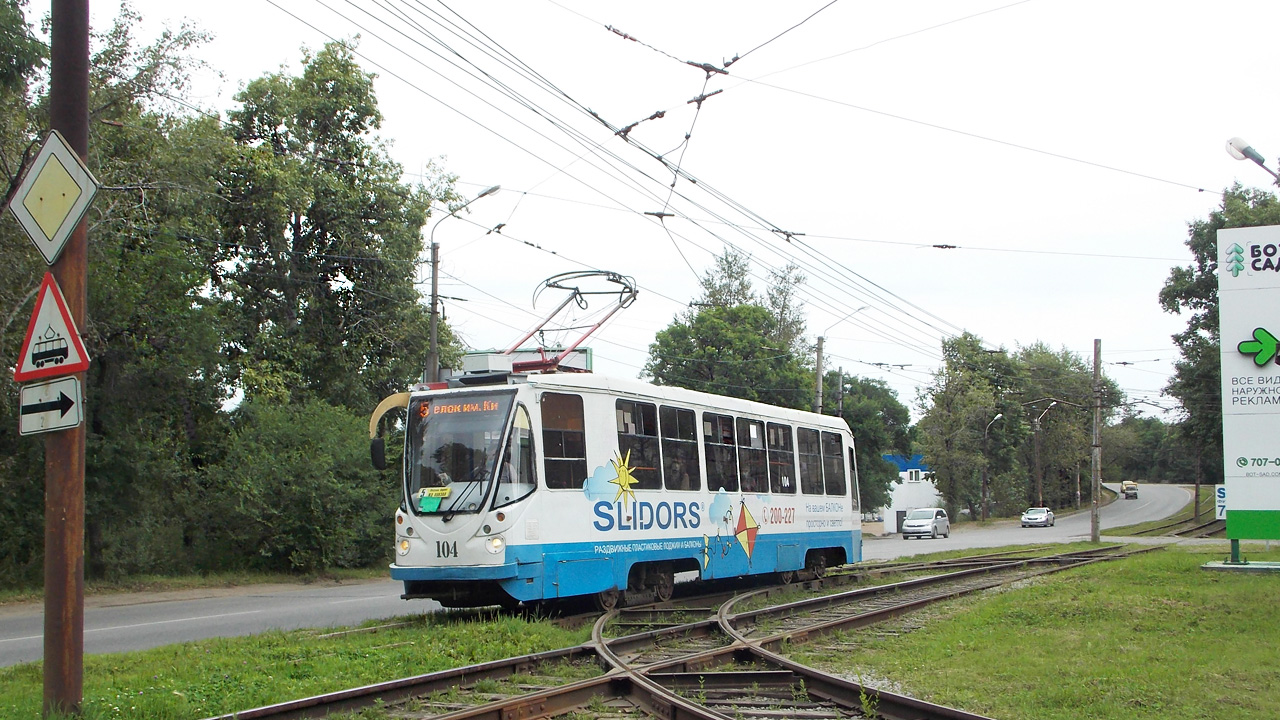 Khabarovsk, 71-134A (LM-99AVN) nr. 104