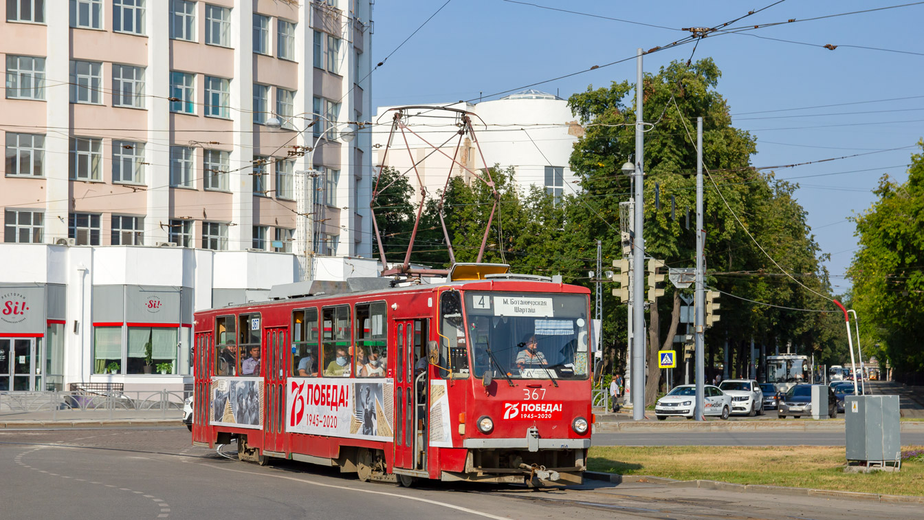 Екатеринбург, Tatra T6B5SU № 367