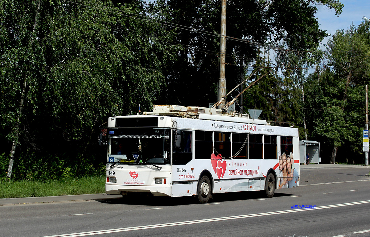 Калуга, Тролза-5275.03 «Оптима» № 149