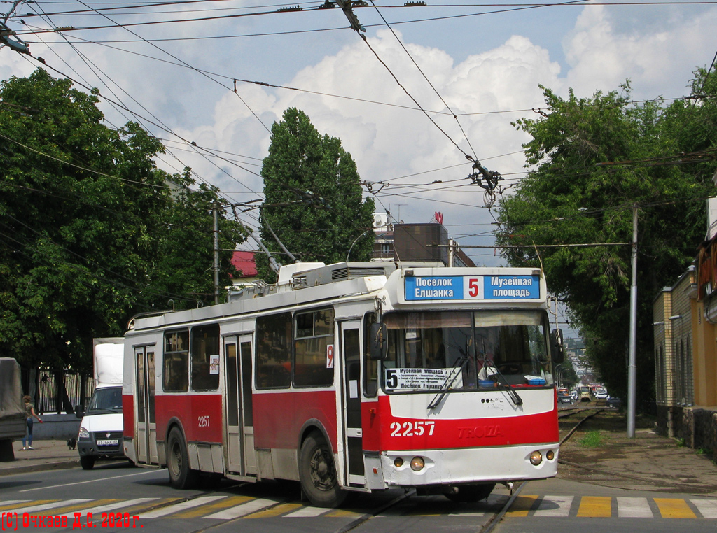 Саратов, ЗиУ-682Г-016.02 № 2257
