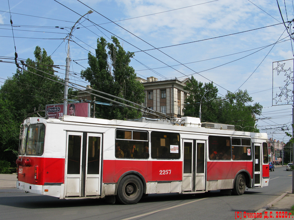 Саратов, ЗиУ-682Г-016.02 № 2257