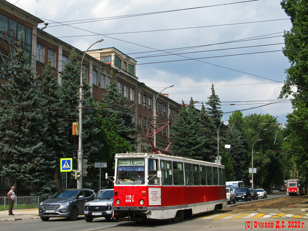 Саратов, 71-605А № 1184